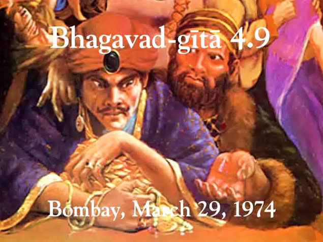 Prabhupada Class on Bhagavad-gita 4.9 -- Bombay March 29, 1974