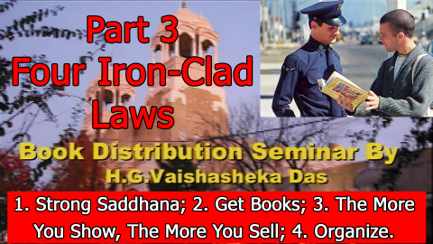 Four Ironclad Laws of Book Distribution - Seminar Part 4 - Vaishasheka Dallas 2006