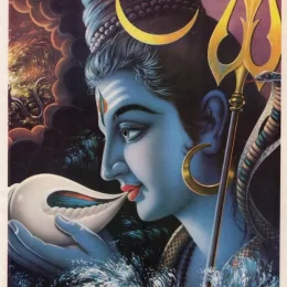 Shivay Namstubhyam 