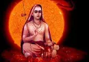 Shankaracharya