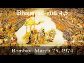 Prabhupada Class on Bhagavad-gita 4.5 -- Bombay March 25, 1974