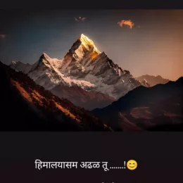 Saurabh Pawar