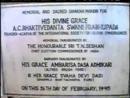 Mayapur Samadha Inaguration Feb 1995