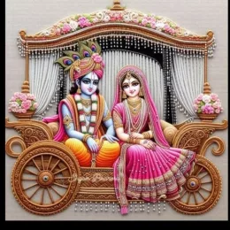PRATEEK BANSAL