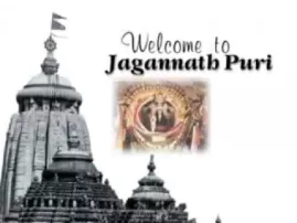 Jagannatha Puri Dharma -- The Kingdom of Lord Jagannatha
