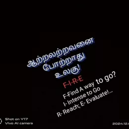 Mahendravarman