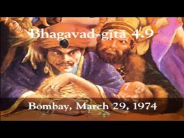 Prabhupada Class on Bhagavad-gita 4.9 -- Bombay March 29, 1974