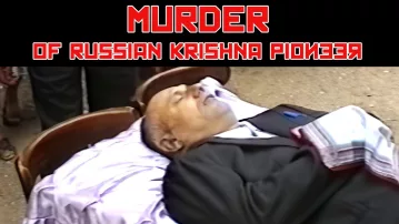 Murder of Russian Krishna Food For Life Pioneer -- 1990s