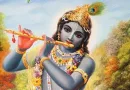 Introduction to Hare Krishna Philosophy