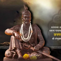 Nilesh Thakar