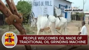 Special Story : People welcomes Oil made of traditional oil grinding machine