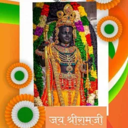Ravindra Kumar Verma