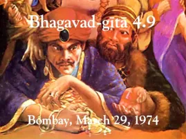Prabhupada Class on Bhagavad-gita 4.9 -- Bombay March 29, 1974