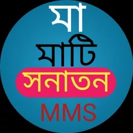 Maa Mati Sanatan