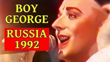 Boy George Moscow, Russia Hare Krishna Concert 1992 -- 1080p HD