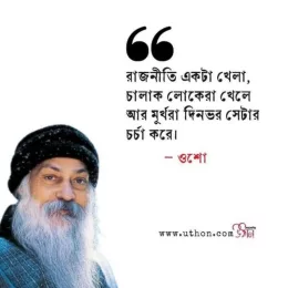 Humanity is my religion!😊