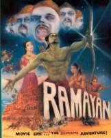 RAMAYAN