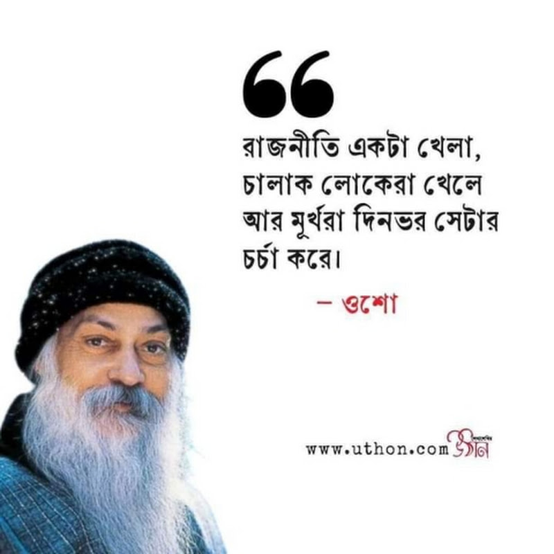 Humanity is my religion!😊